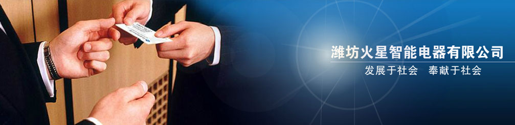 山東澤潤(rùn)節(jié)水灌溉器材有限公司