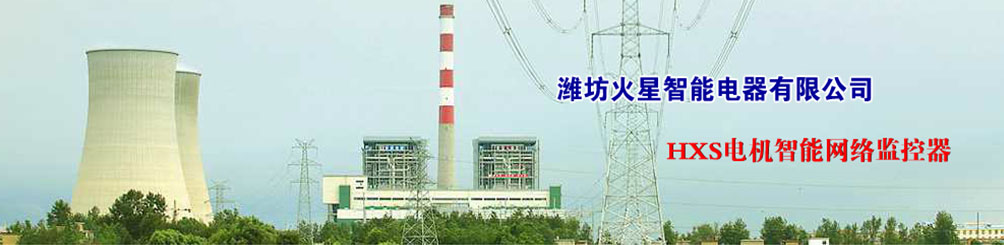 山東澤潤(rùn)節(jié)水灌溉器材有限公司